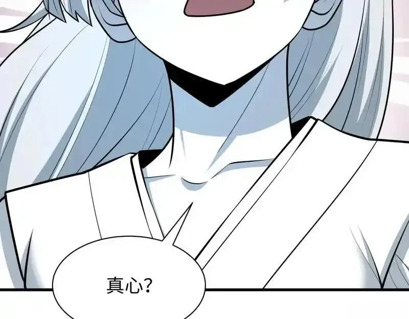 全球诡异时代~漫画,第550话 扶桑篇-报仇雪恨！4图