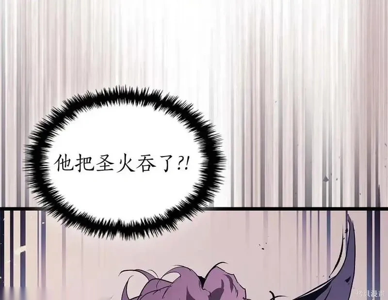 与神一同升级~漫画,第146话2图