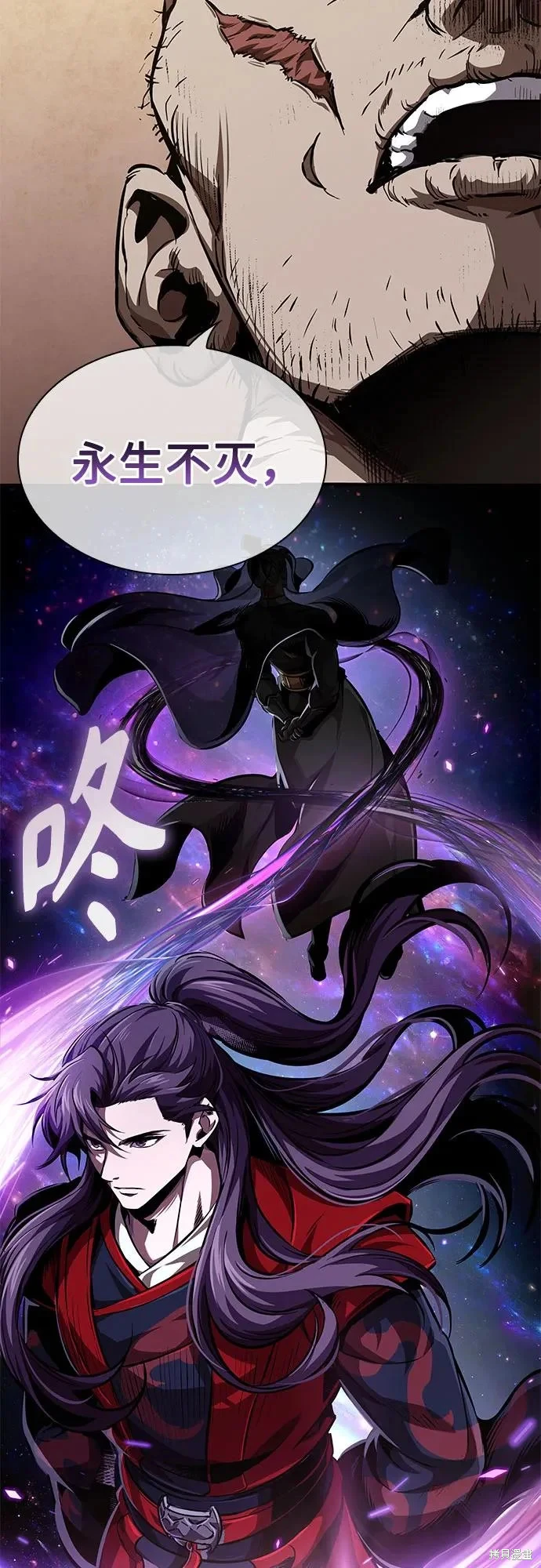 某天成为魔神几个老婆漫画,第281话3图