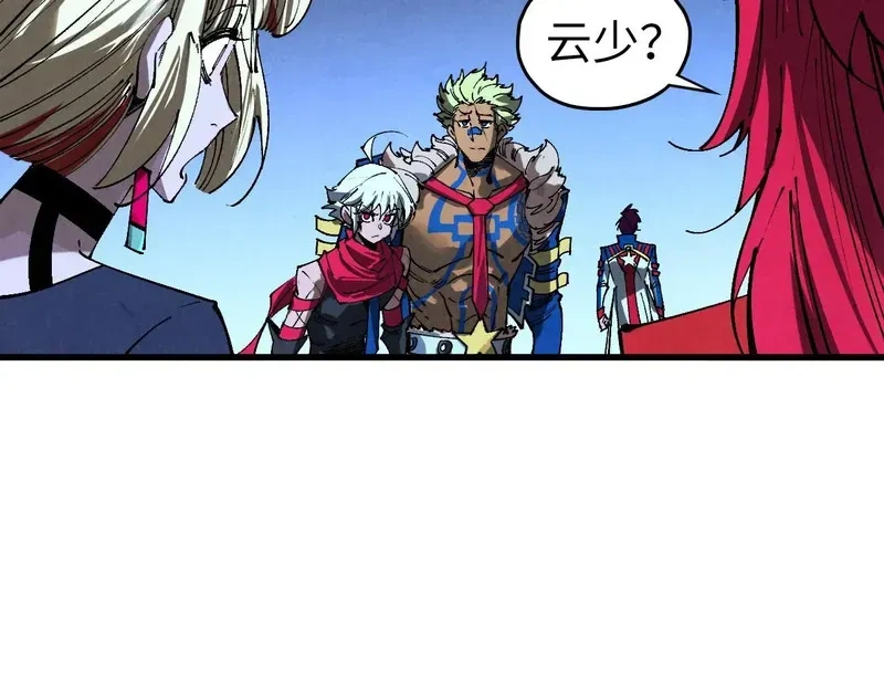 这一世我要当至尊~漫画,第466话 留待何人？4图