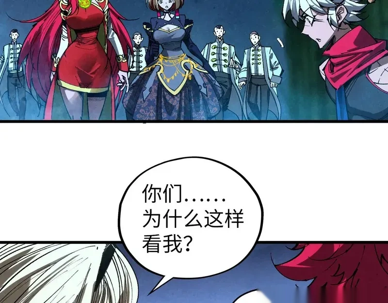 这一世我要当至尊~漫画,第466话 留待何人？3图