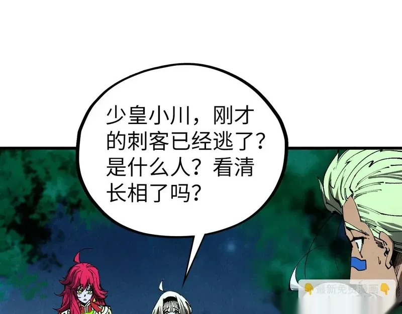 这一世我要当至尊~漫画,第466话 留待何人？2图