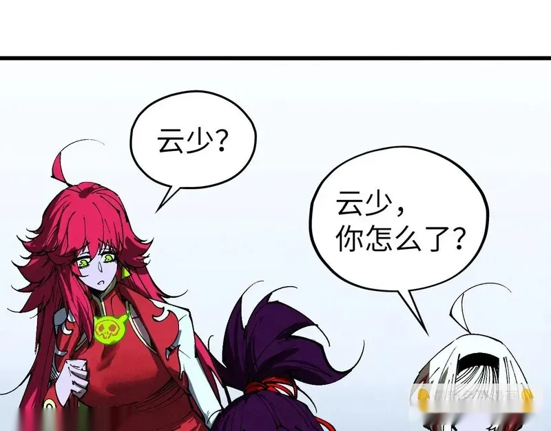 这一世我要当至尊~漫画,第466话 留待何人？5图