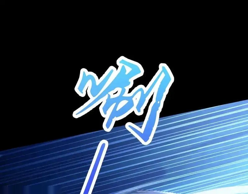 快穿系统：反派大佬不好惹~漫画,第283话 果然是你！5图