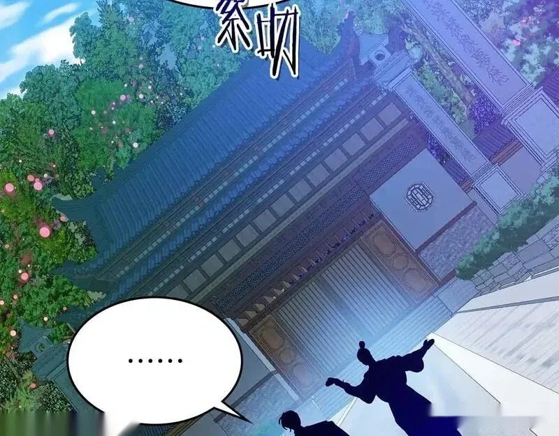 与神一同升级~漫画,第143话 过去的评价3图