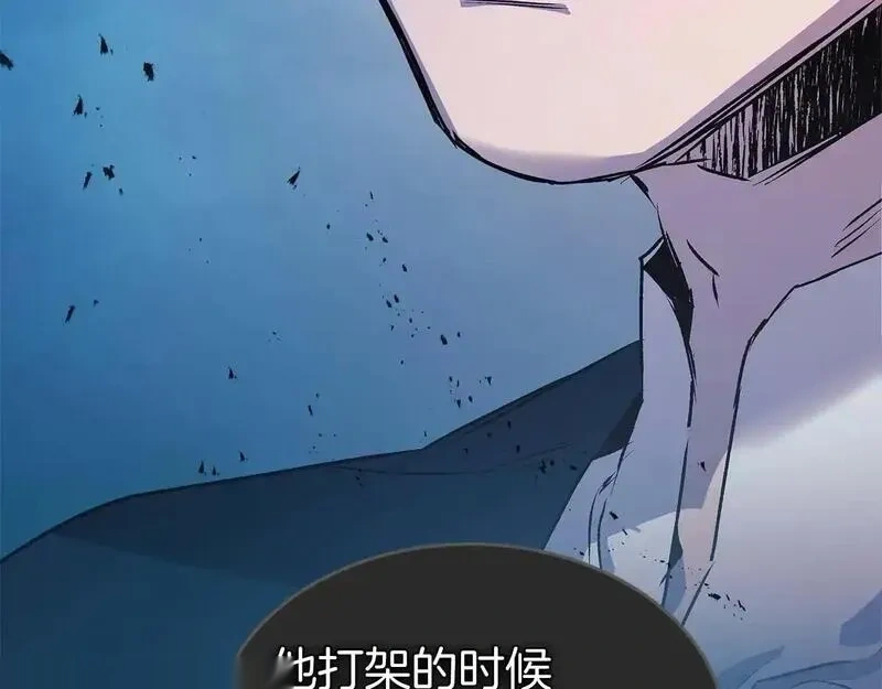 与神一同升级~漫画,第143话 过去的评价3图