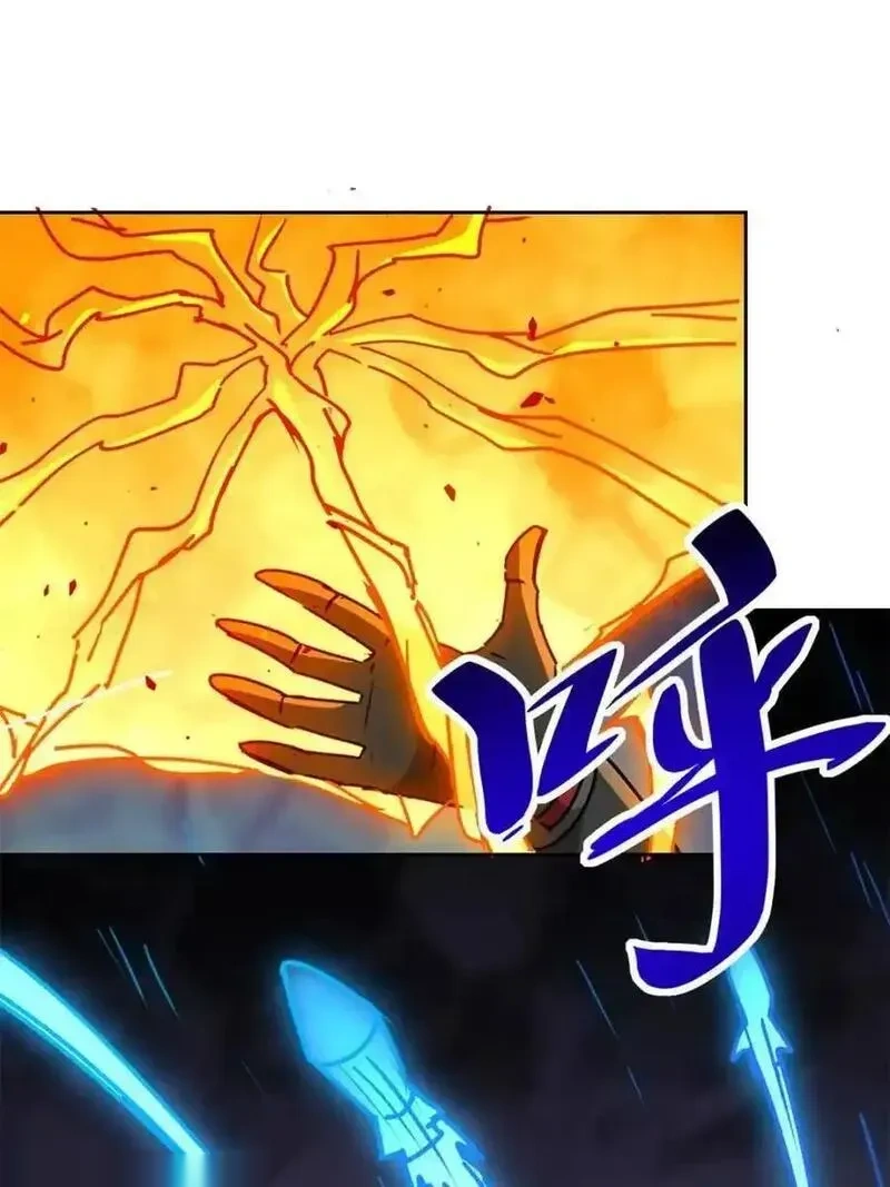 地球人实在太凶猛了~漫画,第338话 荡平雾隐绝域1图