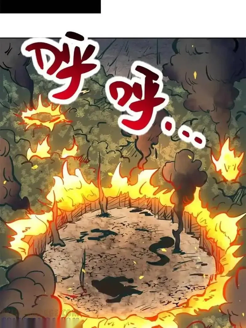 地球人实在太凶猛了~漫画,第338话 荡平雾隐绝域3图