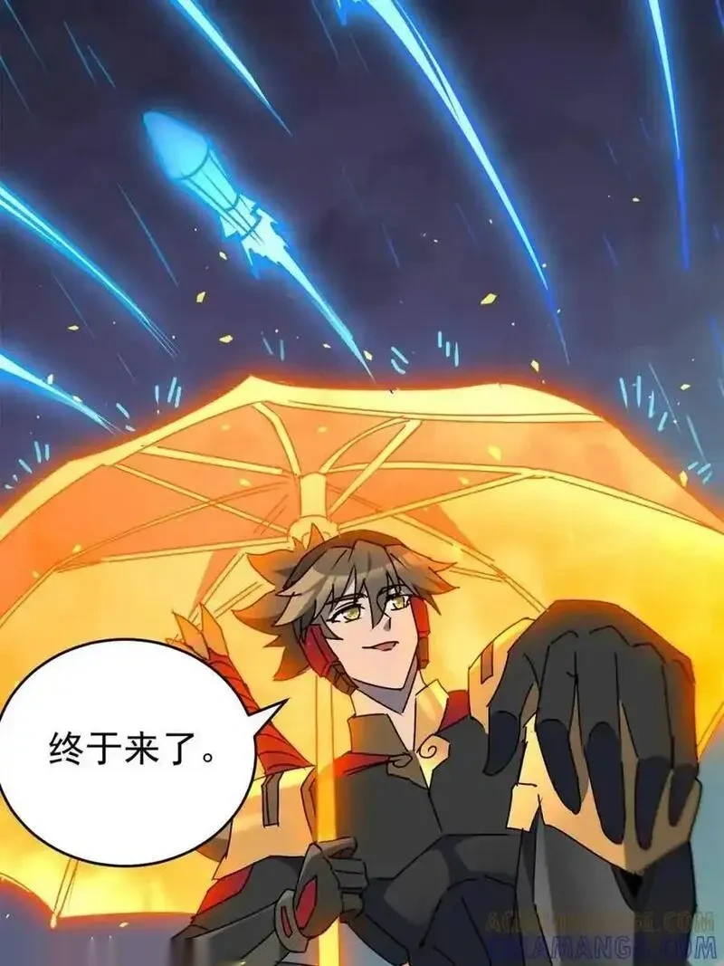 地球人实在太凶猛了~漫画,第338话 荡平雾隐绝域2图