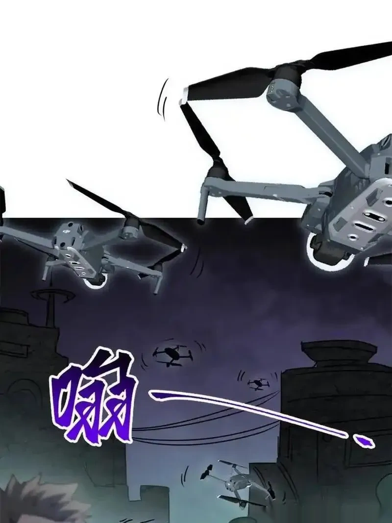 地球人实在太凶猛了~漫画,第338话 荡平雾隐绝域2图