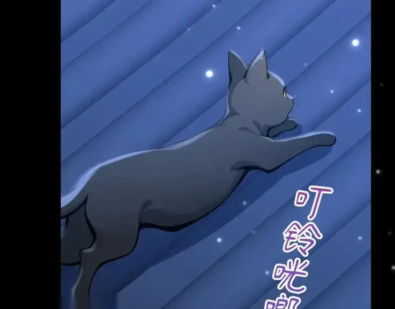 快穿系统：反派大佬不好惹~漫画,第280话 夜潜丞相府4图