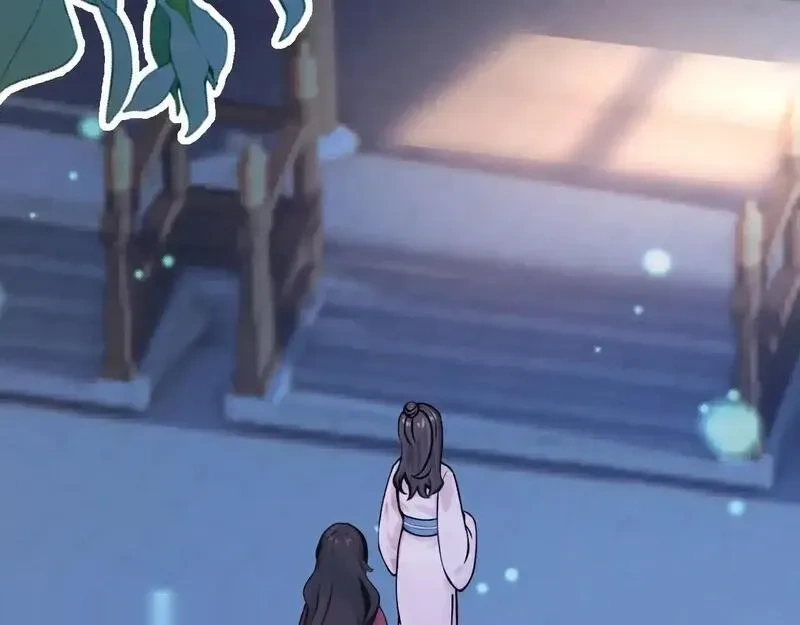 快穿系统：反派大佬不好惹~漫画,第280话 夜潜丞相府5图