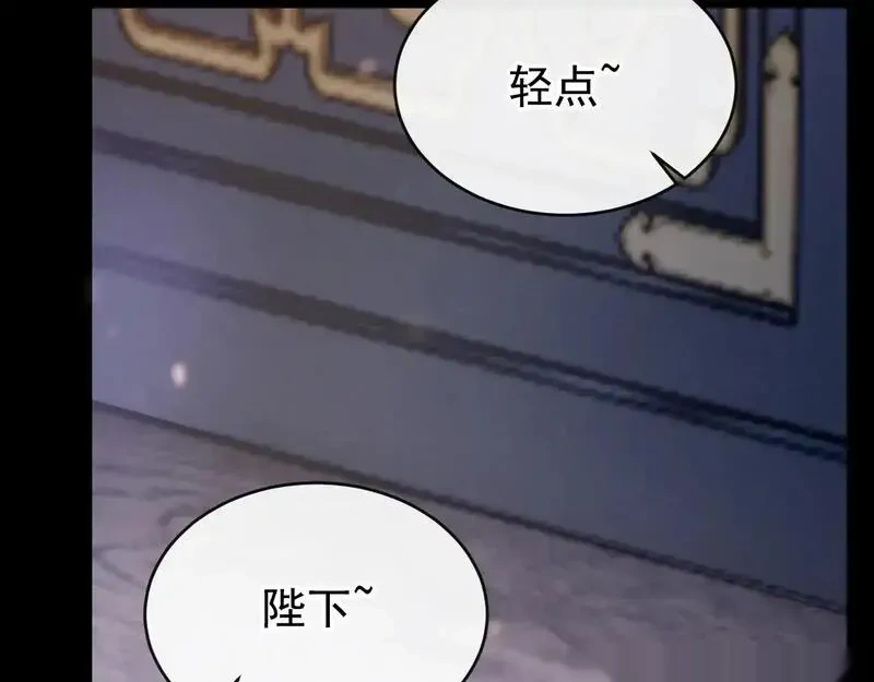 快穿系统：反派大佬不好惹~漫画,第280话 夜潜丞相府1图