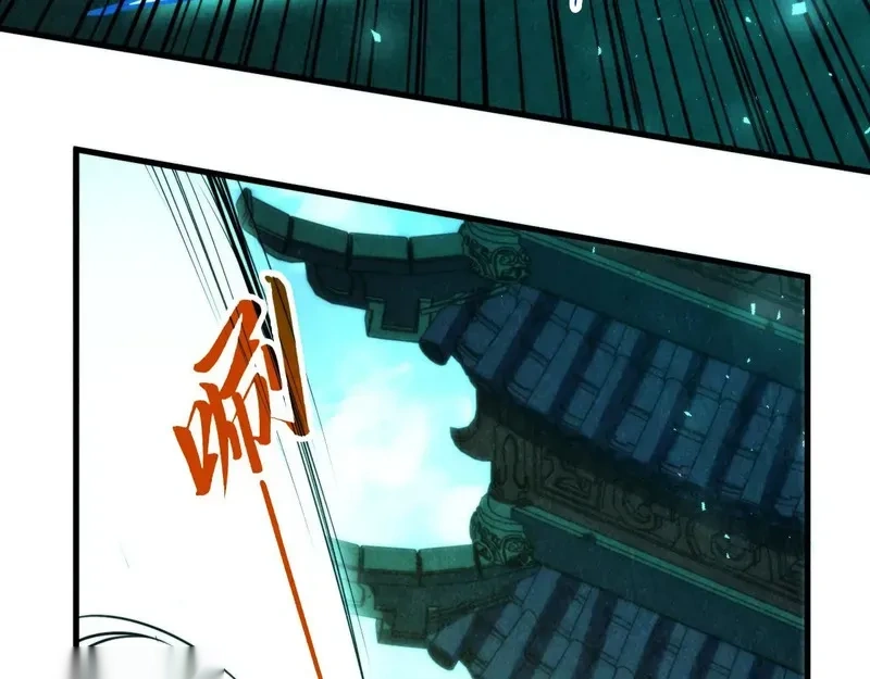 这一世我要当至尊~漫画,第464话 第九层？4图