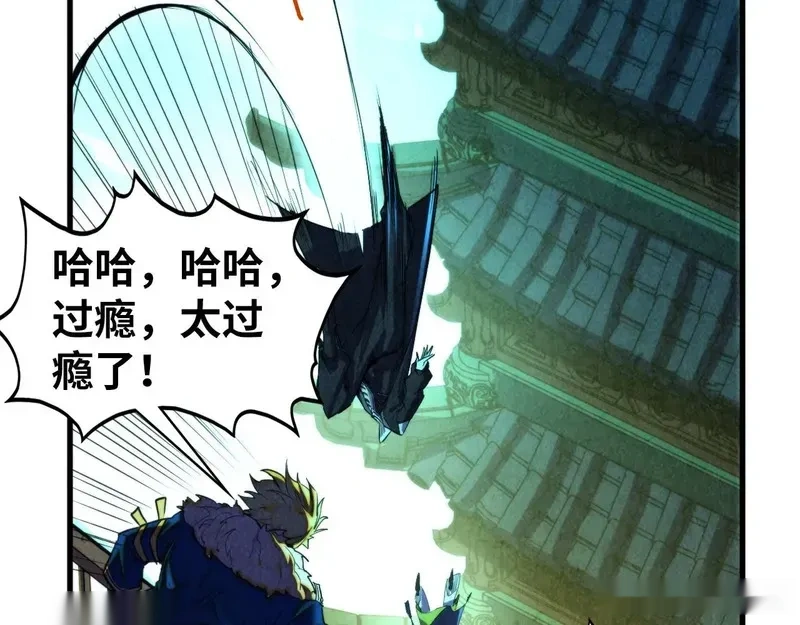 这一世我要当至尊~漫画,第464话 第九层？5图