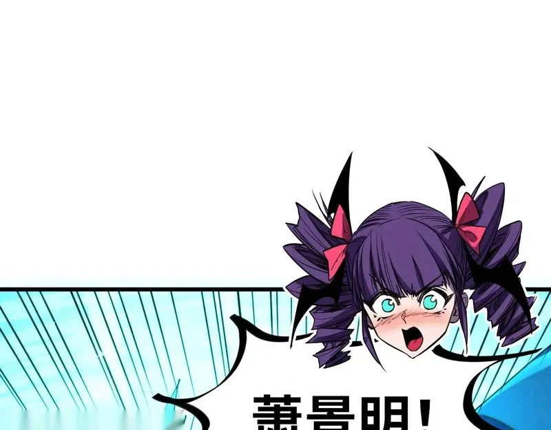 这一世我要当至尊~漫画,第464话 第九层？1图