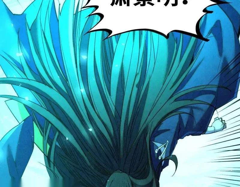 这一世我要当至尊~漫画,第464话 第九层？2图