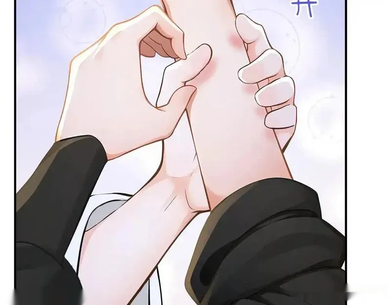 快穿系统：反派大佬不好惹~漫画,第282话 我的心，好疼……5图