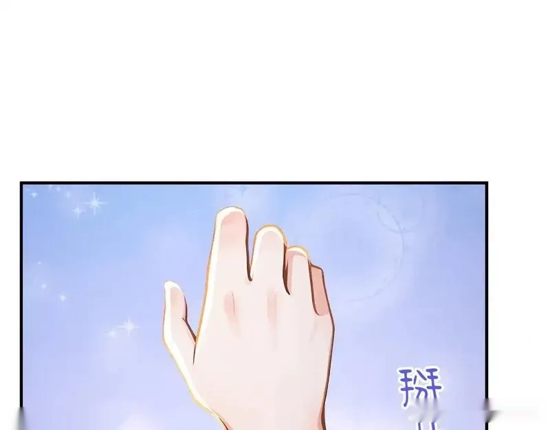 快穿系统：反派大佬不好惹~漫画,第282话 我的心，好疼……4图