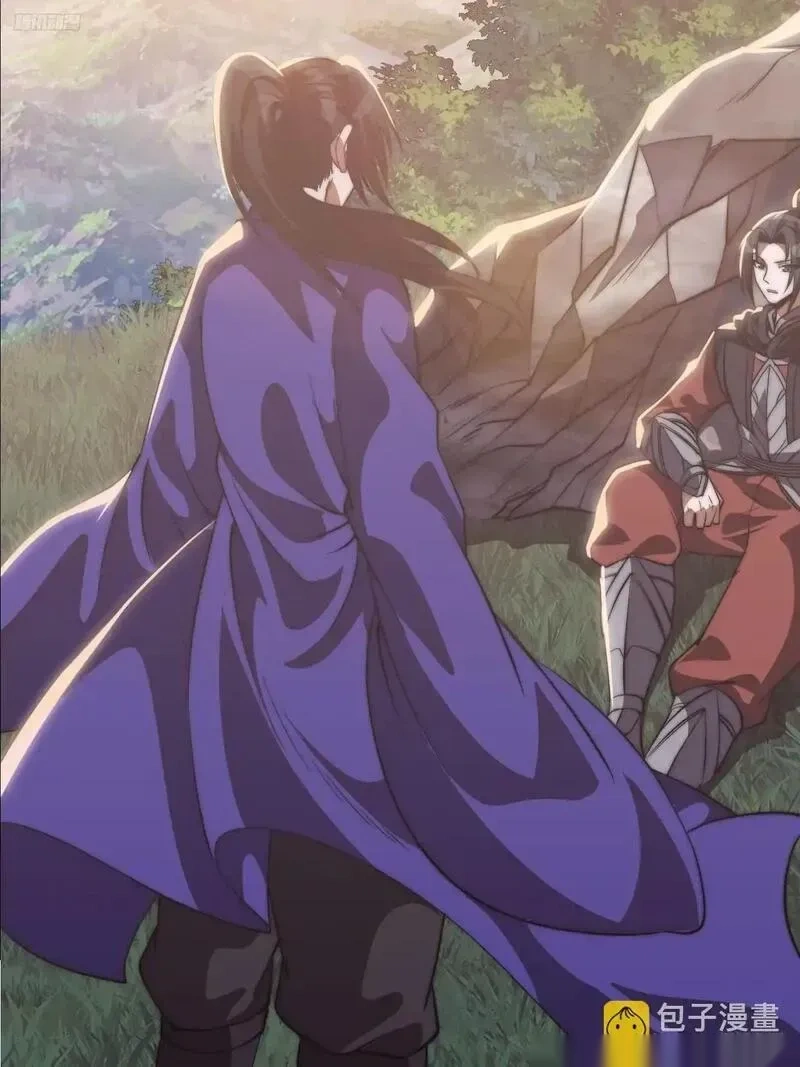 开局一座山~漫画,第一千一百七十三话：刺客茶壶5图