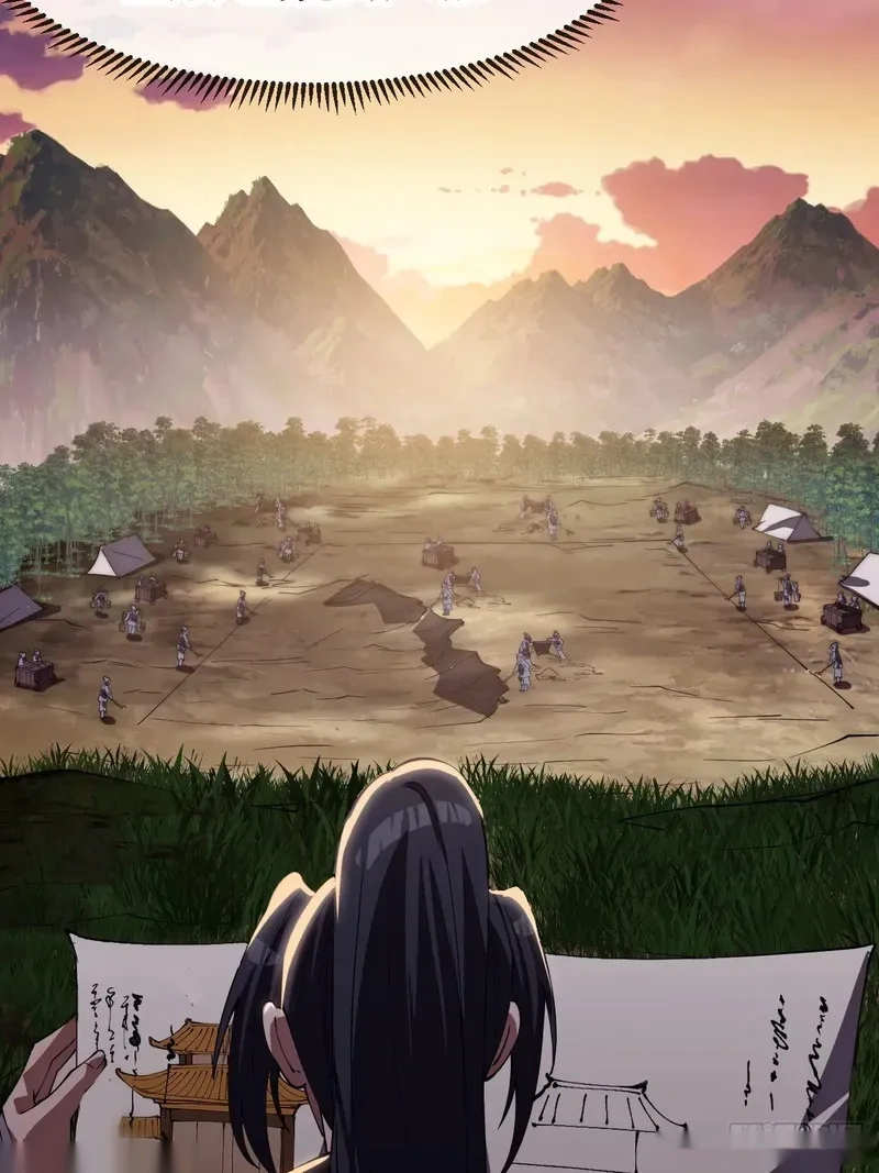 开局一座山~漫画,第一千一百七十二话：故地重游5图