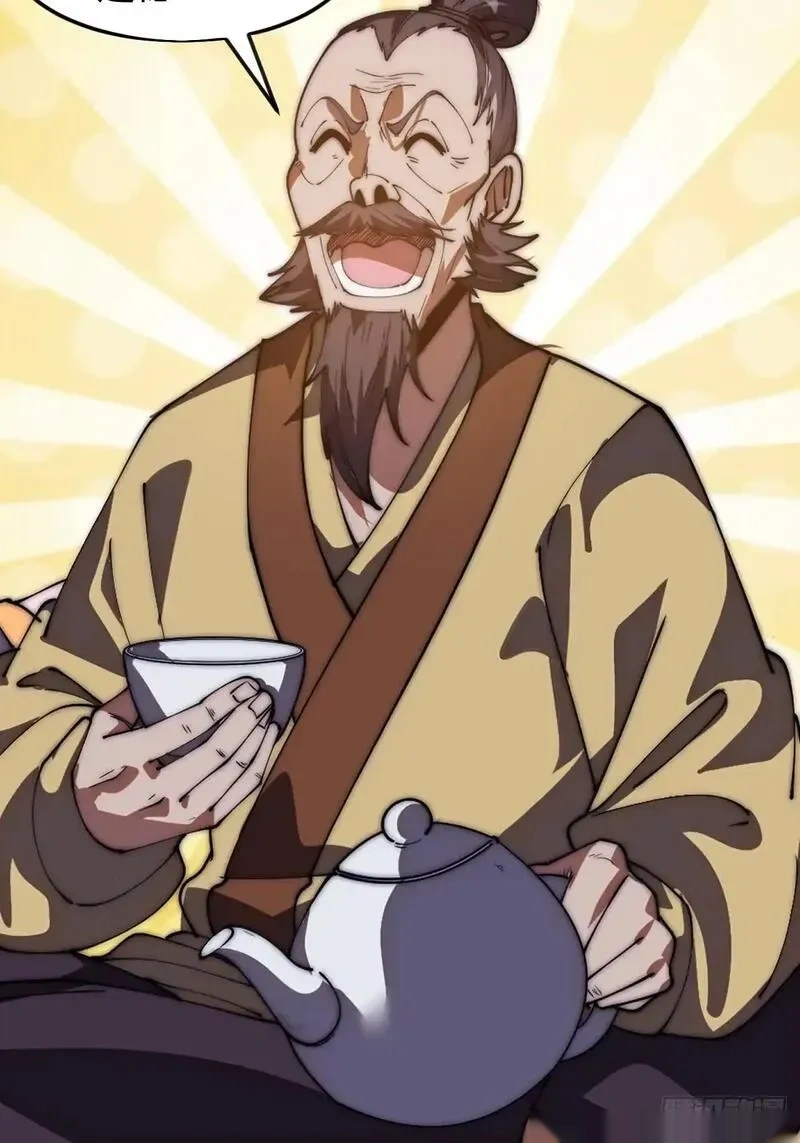 开局一座山~漫画,第一千一百七十三话：刺客茶壶5图