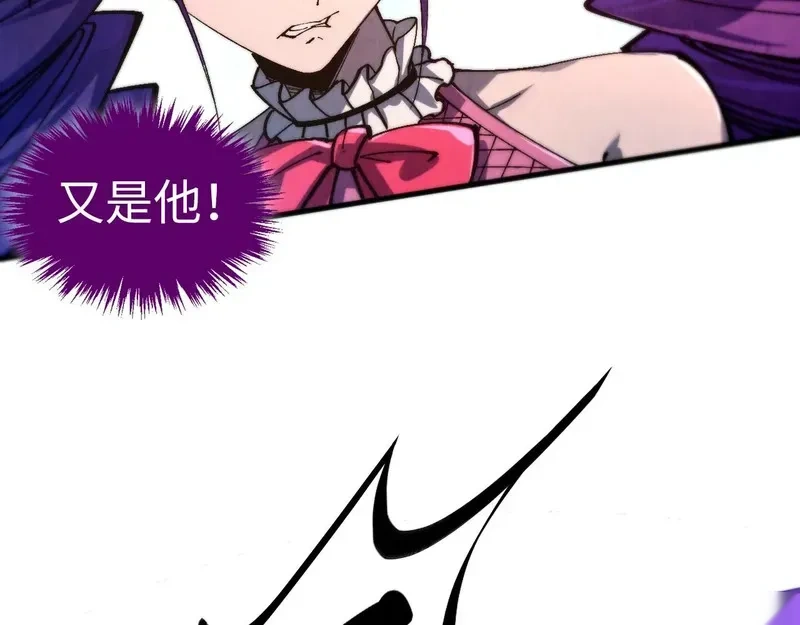 这一世我要当至尊~漫画,第469话 李云霄对祥子1图