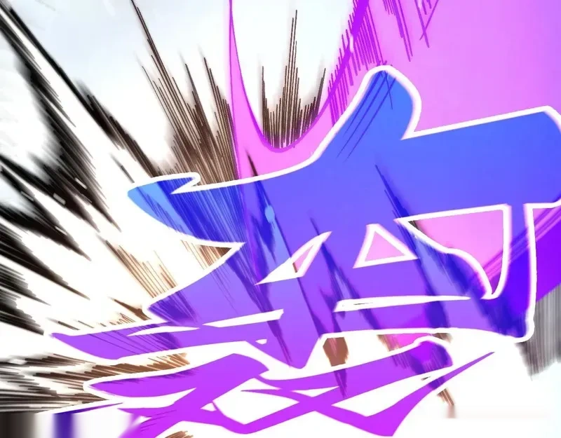 这一世我要当至尊~漫画,第469话 李云霄对祥子3图