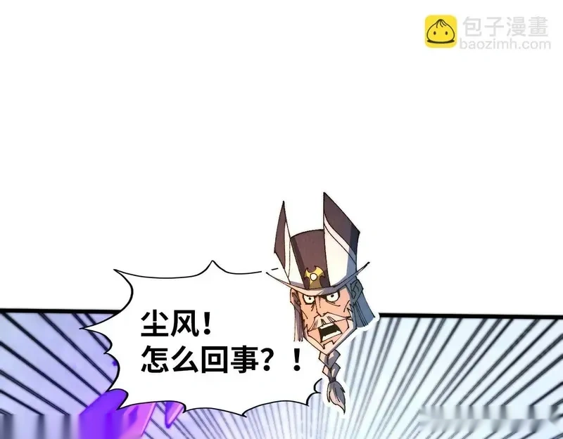 这一世我要当至尊~漫画,第469话 李云霄对祥子5图