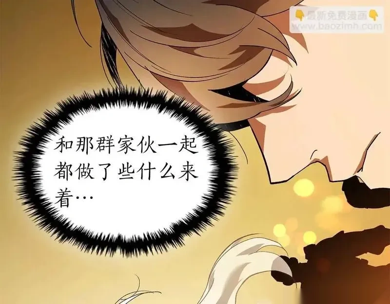 与神一同升级~漫画,第141话 想见到的人3图