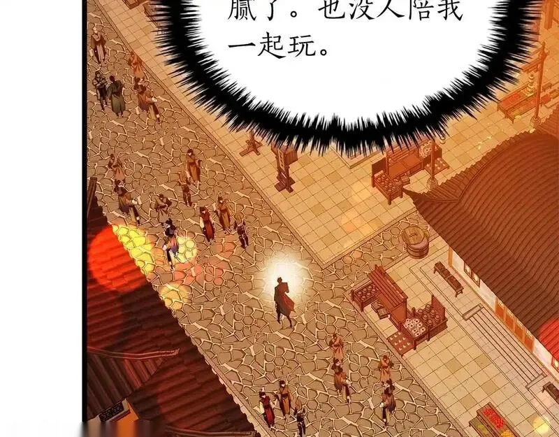 与神一同升级~漫画,第141话 想见到的人1图