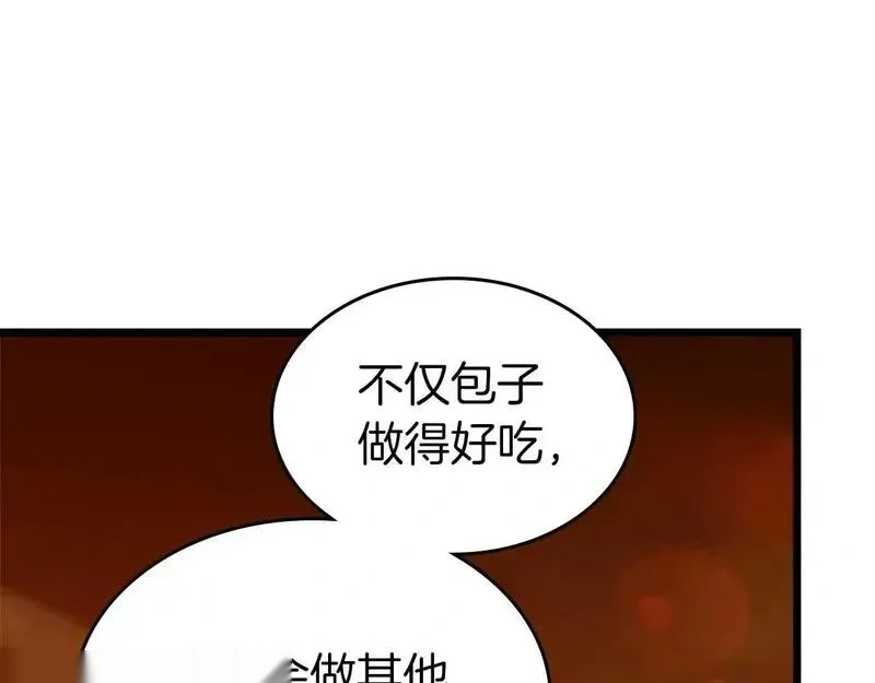 与神一同升级~漫画,第141话 想见到的人5图
