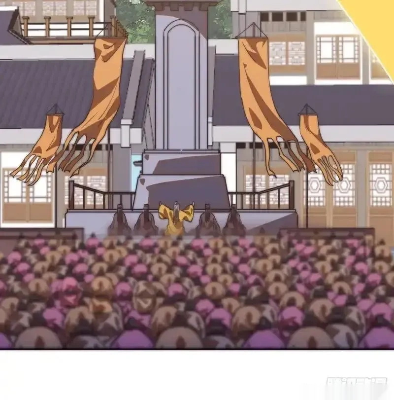 开局一座山~漫画,第一千一百九十九话：一见钟情4图