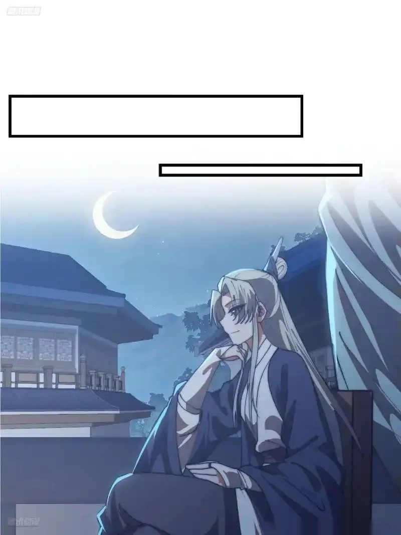 开局一座山免费漫画下拉式168漫画漫画,第一千一百九十九话：一见钟情3图