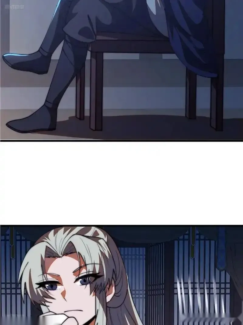 开局一座山免费漫画下拉式168漫画漫画,第一千一百九十九话：一见钟情4图