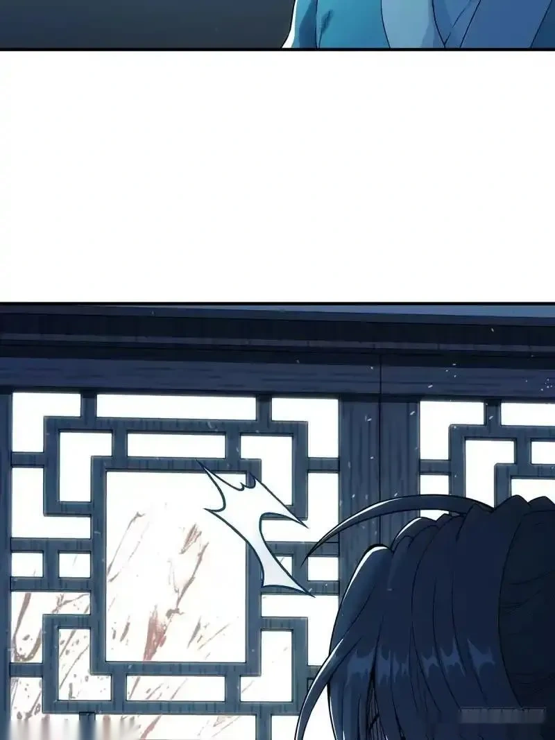 我欲封天~漫画,001：成为外门弟子5图