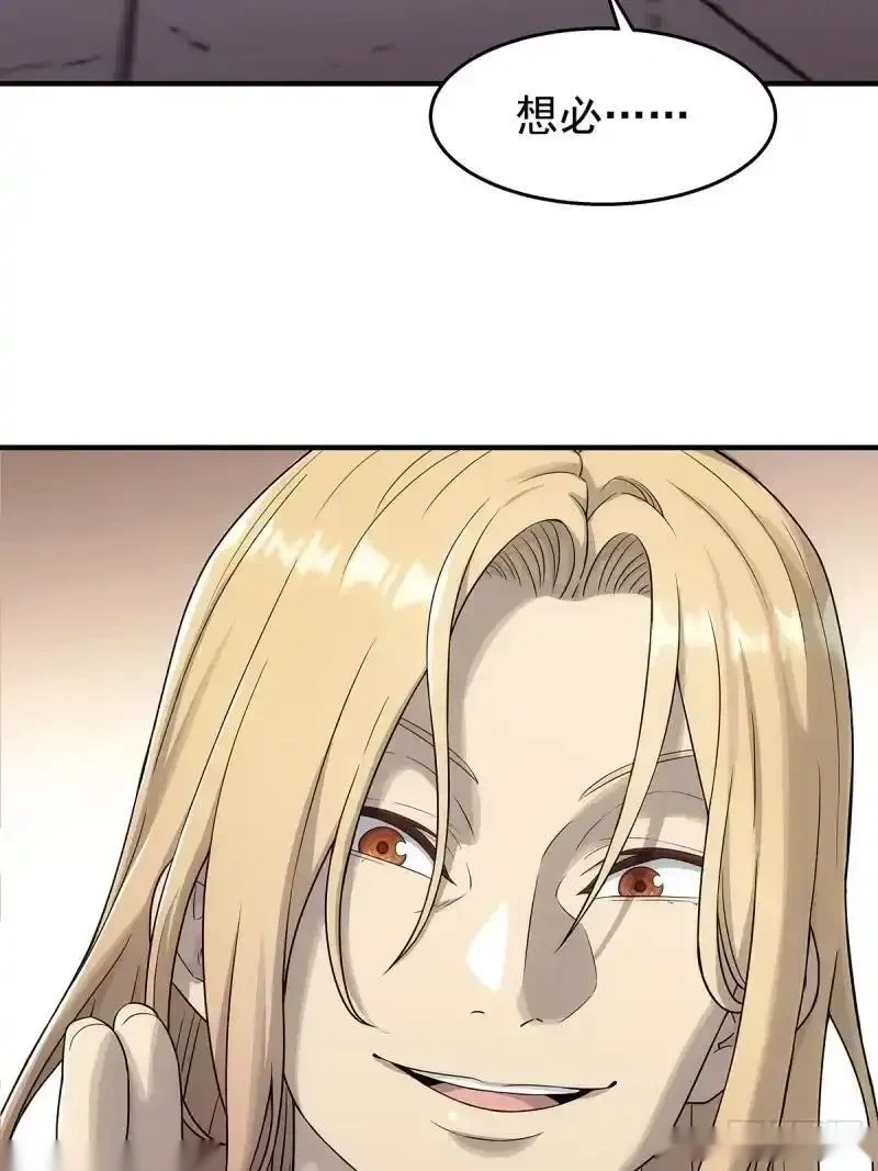 我欲封天~漫画,001：成为外门弟子3图