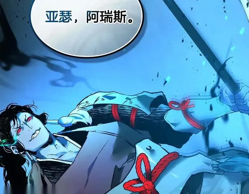 与神一同升级~漫画,第144话 被囚禁的牛魔王3图