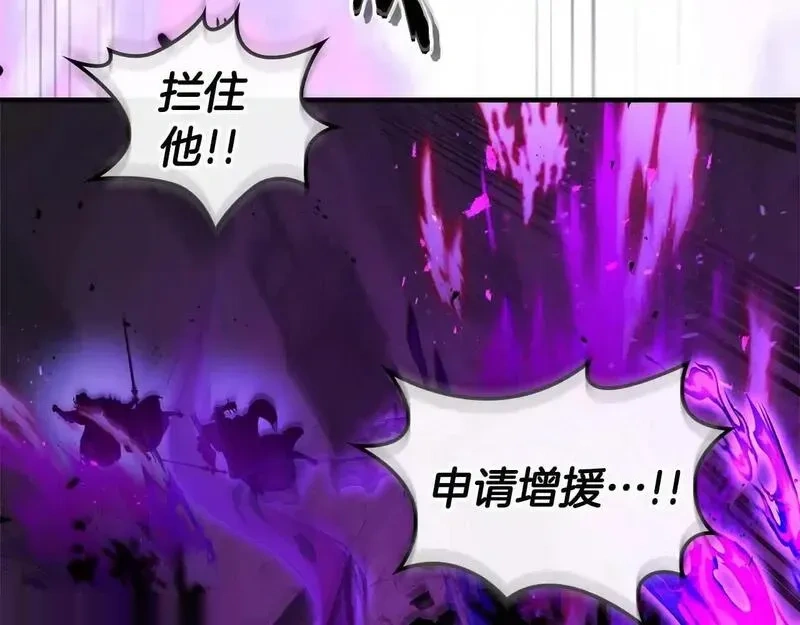 与神一同升级~漫画,第144话 被囚禁的牛魔王5图