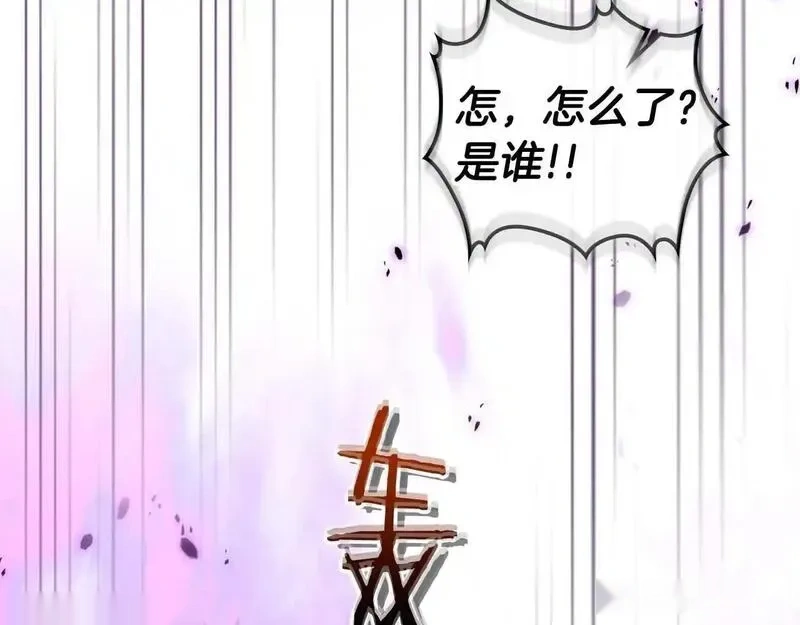 与神一同升级~漫画,第144话 被囚禁的牛魔王4图