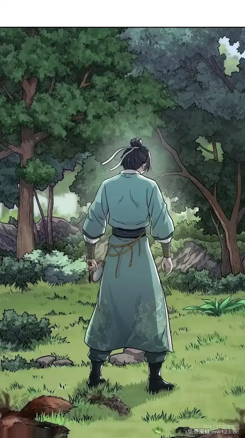 我欲封天~漫画,003：镜子1图