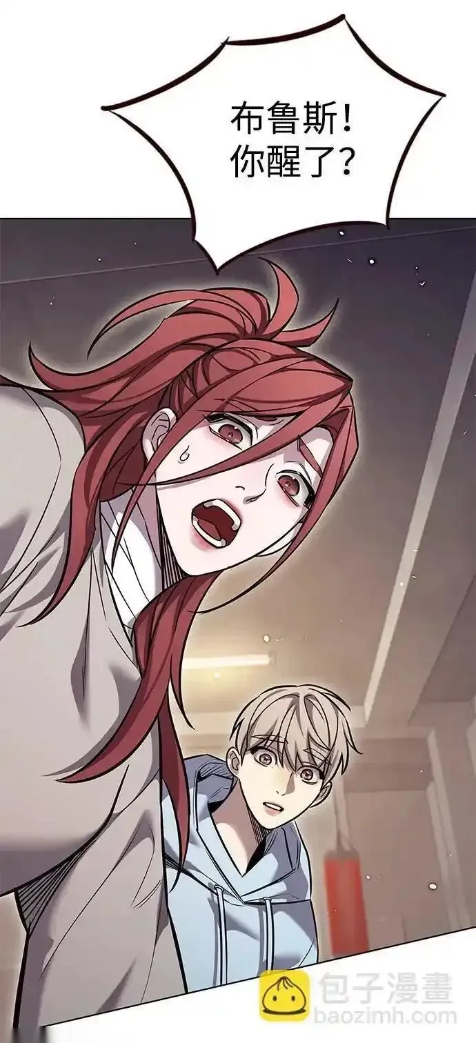 觉醒吧铲屎官167漫画,第371话4图