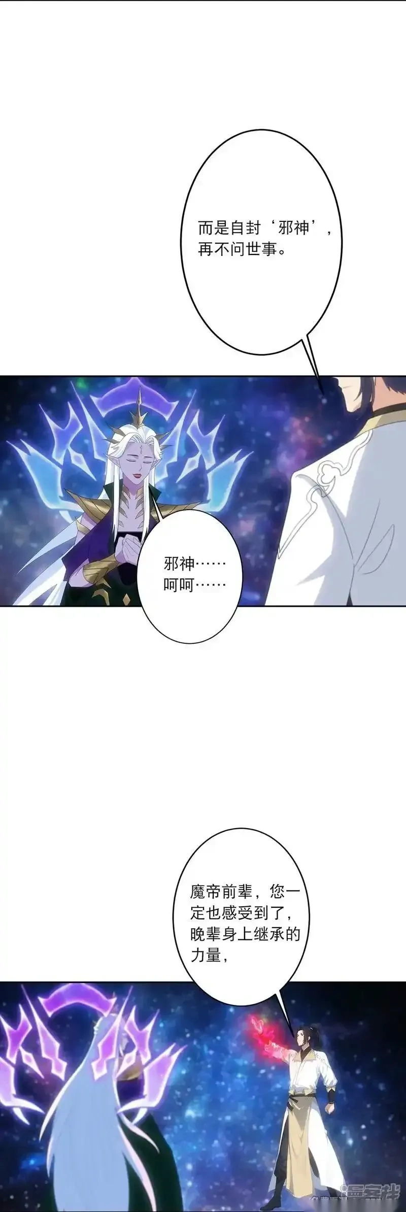 逆天邪神~漫画,第756话 追随魔帝？4图