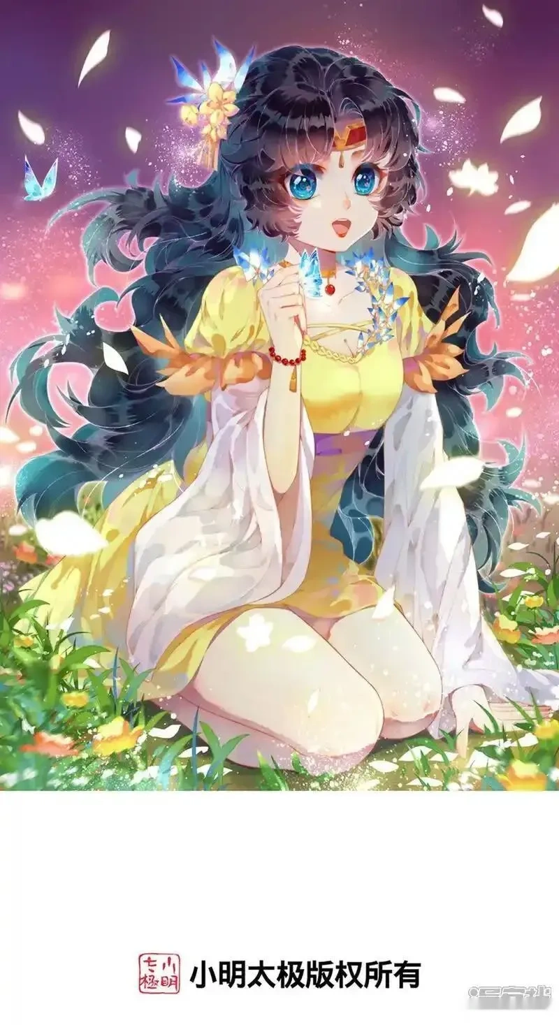 逆天邪神~漫画,第756话 追随魔帝？1图