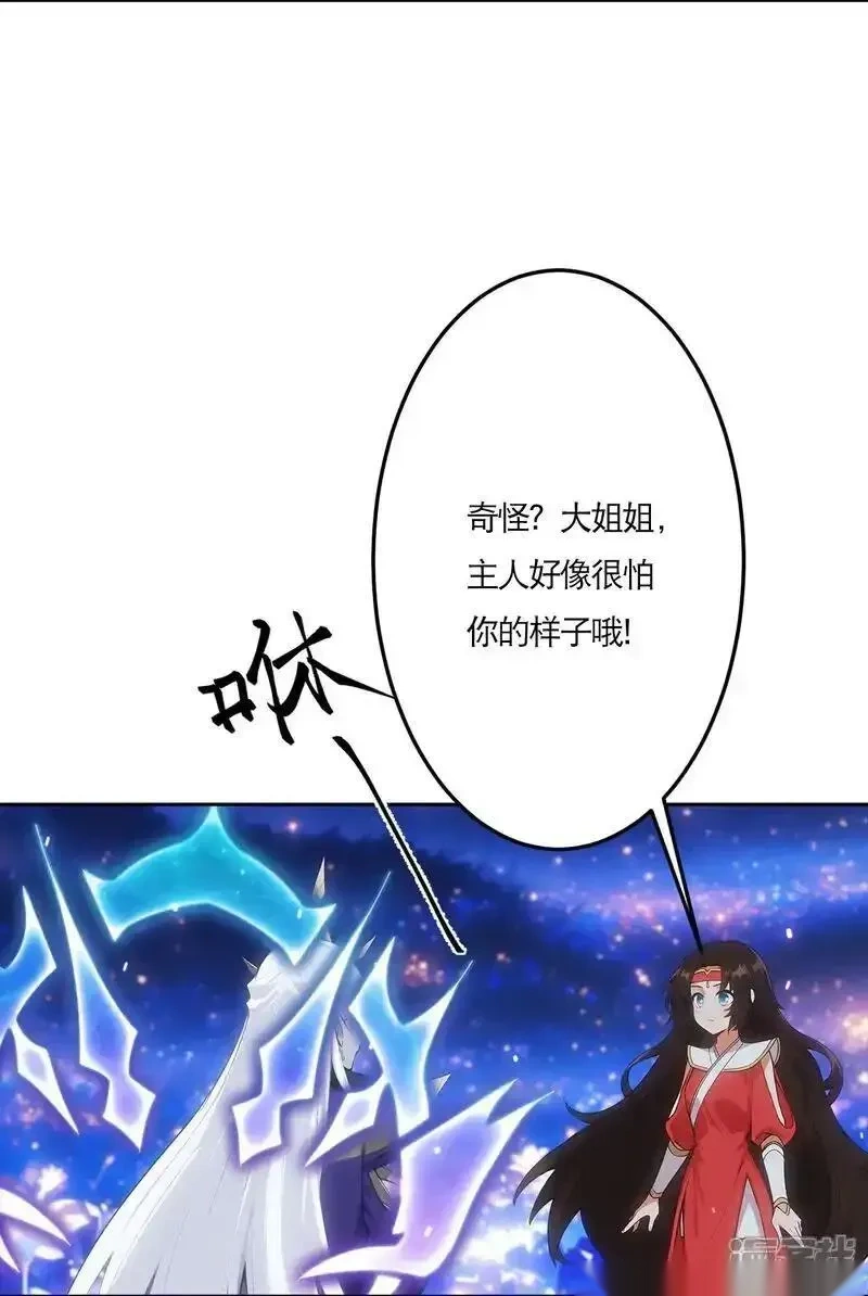 逆天邪神~漫画,第759话 那就去死吧！5图