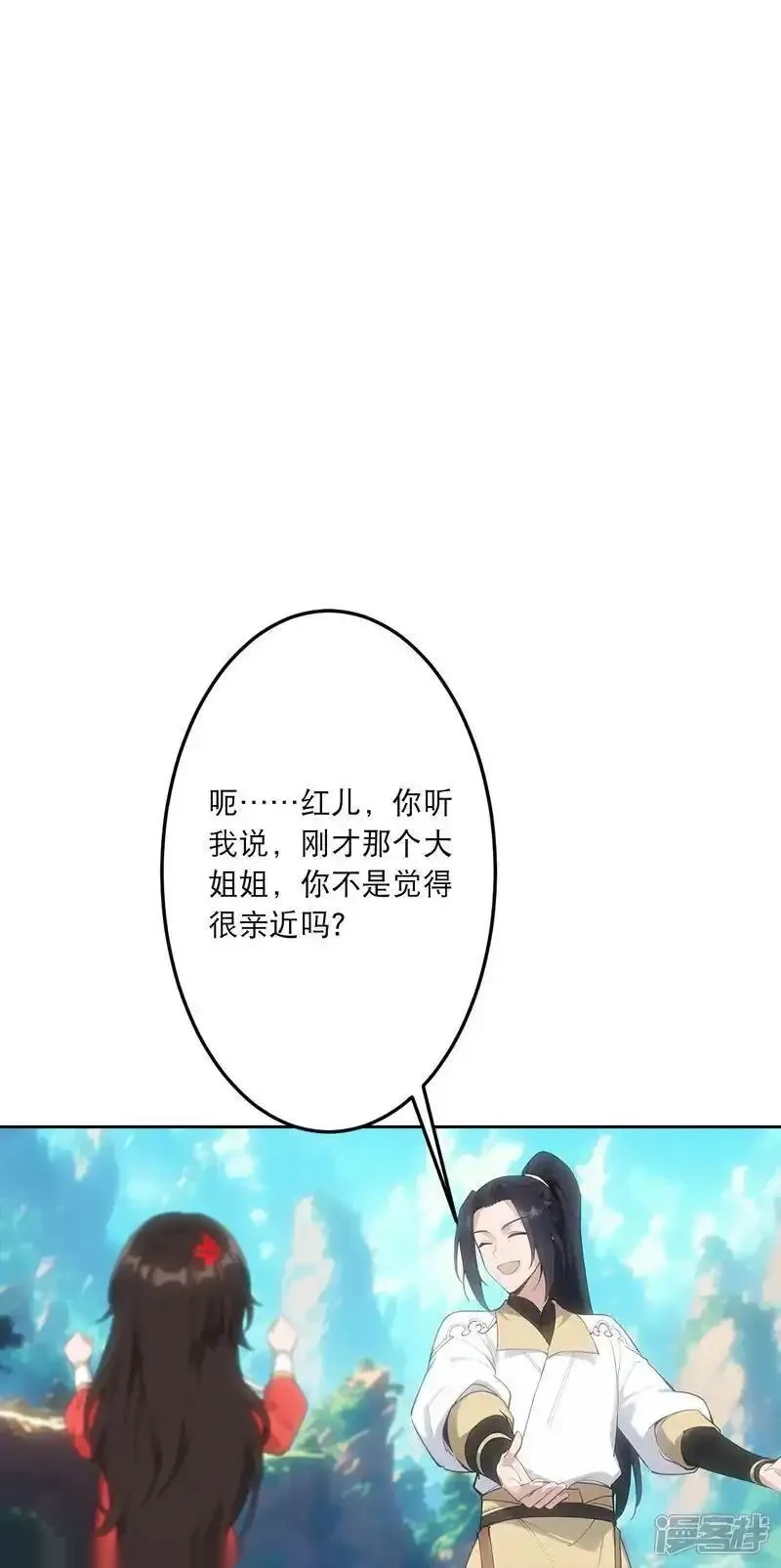 逆天邪神~漫画,第759话 那就去死吧！3图