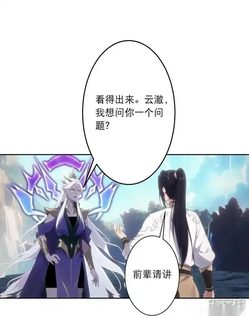 逆天邪神~漫画,第759话 那就去死吧！5图