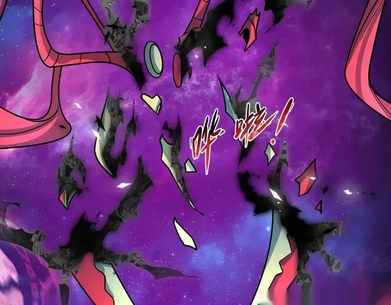 全球诡异时代~漫画,第537话 扶桑篇-福岛终战落幕！5图