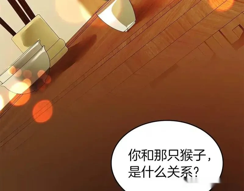 与神一同升级~漫画,第142话 和齐天大圣的关系4图