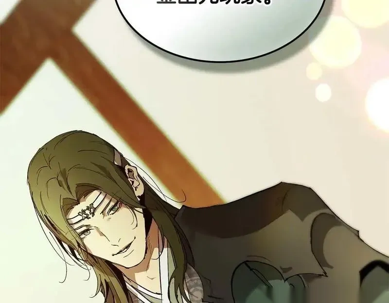 与神一同升级~漫画,第142话 和齐天大圣的关系2图